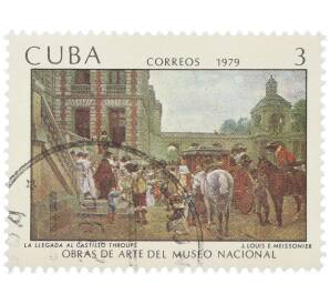 Почтовая марка 3 сентаво 1979 года Куба «Произведения искусства из Национального музея — Прибытие в замок Труп» — Фото №1