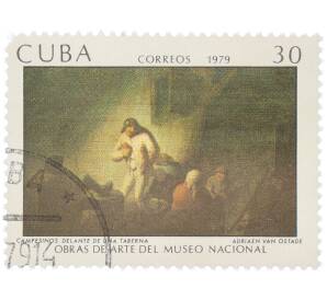 Почтовая марка 30 сентаво 1979 года Куба «Произведения искусства из Национального музея — Крестьяне перед таверной (Адриан ван Остаде)» — Фото №1