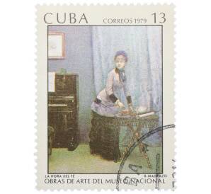 Почтовая марка 13 сентаво 1979 года Куба «Произведения искусства из Национального музея — Час чая (Раймундо Мадрасо)» — Фото №1