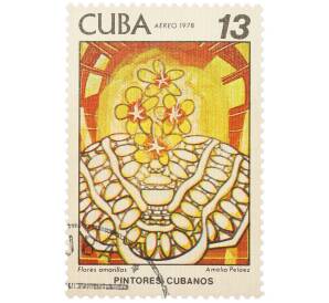 Почтовая марка 13 сентаво 1978 года Куба «Кубинские художники — Желтые цветы (Амелия Пелаэс)» — Фото №1