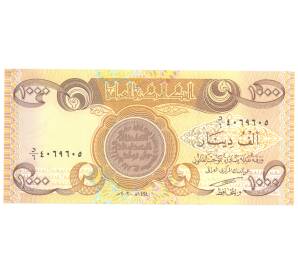 1000 динаров 2003 года Ирак — Фото №1