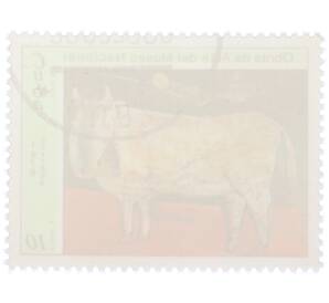 Почтовая марка 10 сентаво 1978 года Куба «Произведения искусства из Национального музея — Корова» — Фото №2