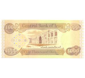 1000 динаров 2003 года Ирак — Фото №2