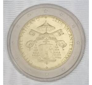 2 евро 2013 года Ватикан — Вакантный престол — Фото №1