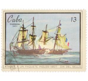 Почтовая марка 13 сентаво 1971 года Куба «День почтовой марки — Атака на английский пакетбот 1807» — Фото №1