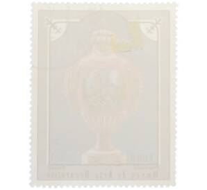 Почтовая марка 1 сентаво 1975 года Куба «Музей декоративного искусства — Севрская фарфоровая ваза» — Фото №2