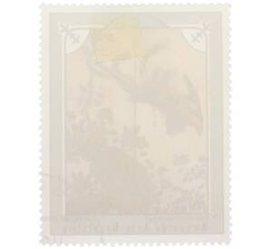 Почтовая марка 5 сентаво 1975 года Куба «Музей декоративного искусства — Биомбо чино (Аве Феникс)» — Фото №2