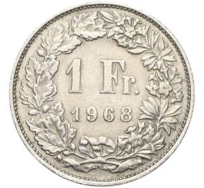 1 франк 1968 года Швейцария — Фото №1