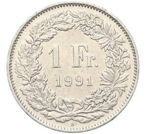 1 франк 1991 года Швейцария — Фото №1