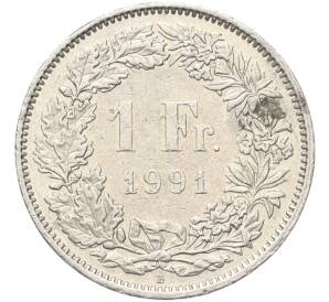 1 франк 1991 года Швейцария — Фото №1