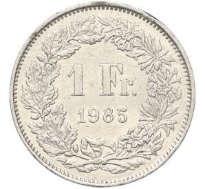 1 франк 1985 года Швейцария — Фото №1