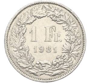 1 франк 1981 года Швейцария — Фото №1