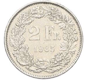 2 франка 1985 года Швейцария — Фото №1