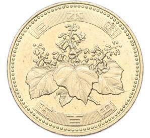 500 йен 2010 года Япония — Фото №2