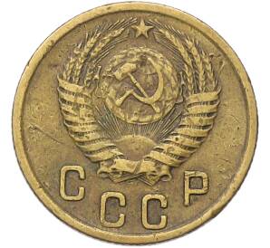 2 копейки 1954 года — Фото №2