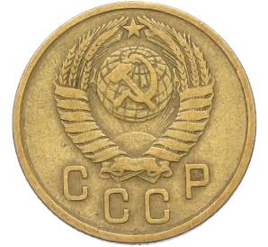 2 копейки 1957 года