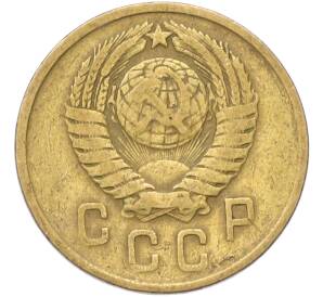 2 копейки 1957 года