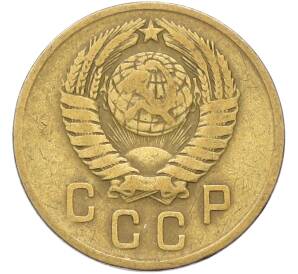 2 копейки 1957 года