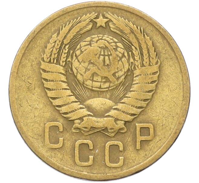 Монета 2 копейки 1957 года (Артикул: T11-41418) — Фото №2
