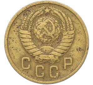 2 копейки 1957 года