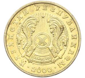 5 тенге 2000 года Казахстан