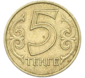 5 тенге 2004 года Казахстан