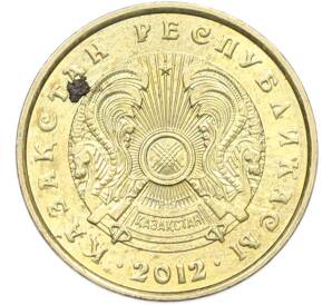 5 тенге 2012 года Казахстан