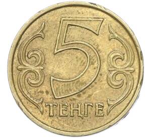 5 тенге 2002 года Казахстан — Фото №1