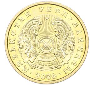 5 тенге 2006 года Казахстан — Фото №2