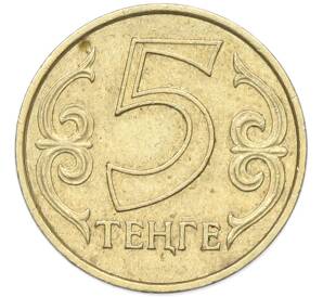 5 тенге 2012 года Казахстан — Фото №1