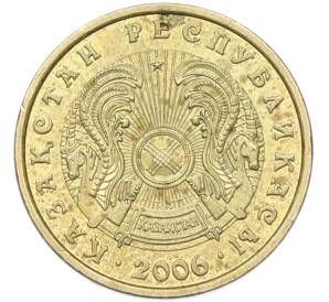 5 тенге 2006 года Казахстан — Фото №2