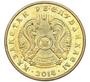 5 тенге 2014 года Казахстан — Фото №2