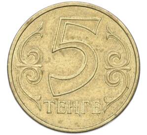 5 тенге 2004 года Казахстан — Фото №1