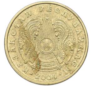 5 тенге 2004 года Казахстан — Фото №2