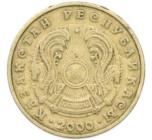 5 тенге 2000 года Казахстан — Фото №2