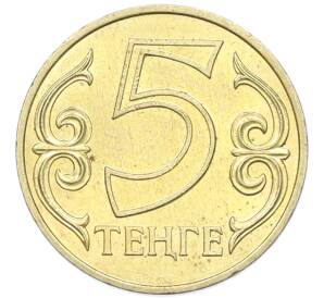 5 тенге 2000 года Казахстан — Фото №1
