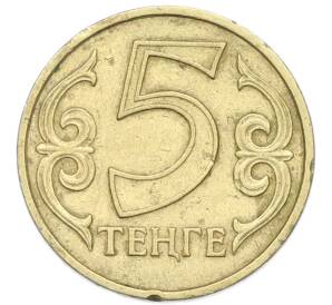 5 тенге 2002 года Казахстан — Фото №1