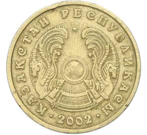 5 тенге 2002 года Казахстан — Фото №2