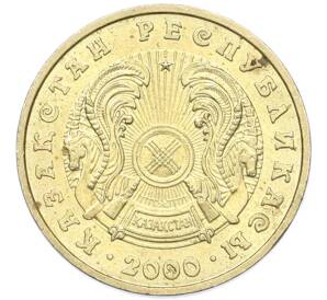 5 тенге 2000 года Казахстан — Фото №2