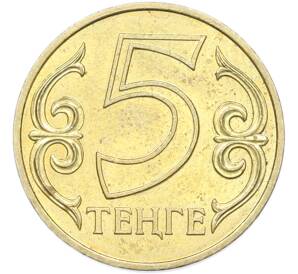 5 тенге 2000 года Казахстан — Фото №1