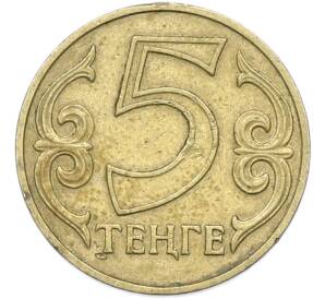 5 тенге 2000 года Казахстан — Фото №1