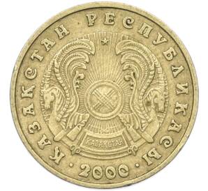 5 тенге 2000 года Казахстан — Фото №2