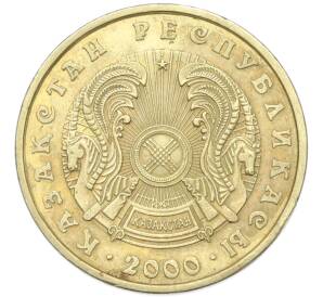 10 тенге 2000 года Казахстан — Фото №2