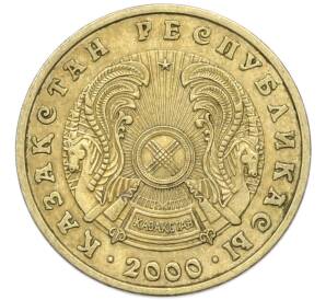 10 тенге 2000 года Казахстан — Фото №2