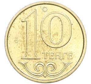 10 тенге 2004 года Казахстан — Фото №1