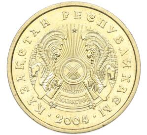 10 тенге 2004 года Казахстан — Фото №2