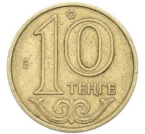 10 тенге 2006 года Казахстан — Фото №1