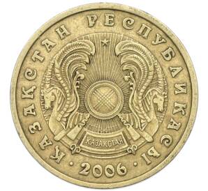 10 тенге 2006 года Казахстан — Фото №2