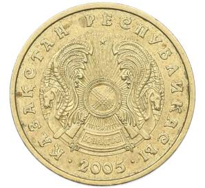 10 тенге 2005 года Казахстан — Фото №2