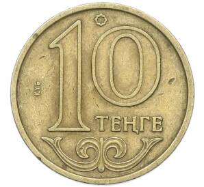 10 тенге 2004 года Казахстан — Фото №1